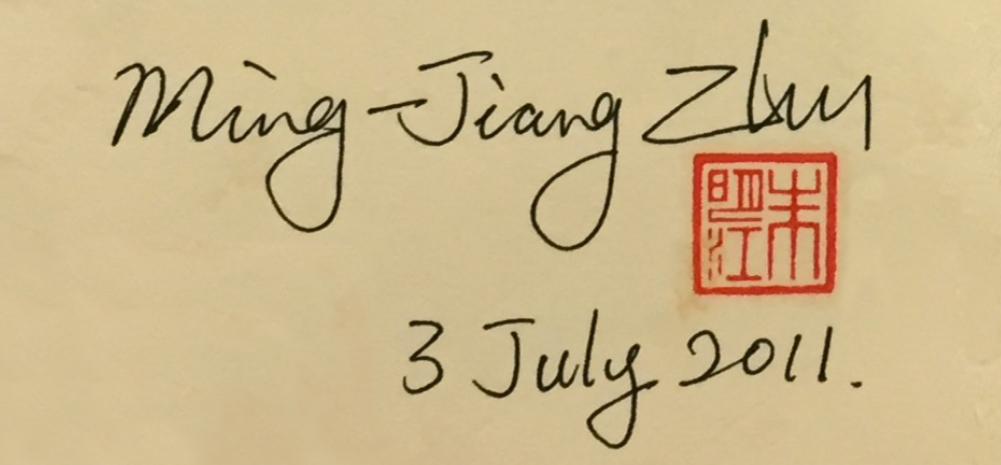 Zhu signature and date in his handwriting 